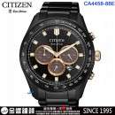 CITIZEN CA4458-88E(公司貨,保固2年):::Eco-Drive,光動能,計時碼錶,B620,時尚男錶,藍寶石,日期顯示,亞洲限定,刷卡或3期零利率,CA445888E