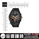 CITIZEN CA4458-88E(公司貨,保固2年):::Eco-Drive,光動能,計時碼錶,B620,時尚男錶,藍寶石,日期顯示,亞洲限定,刷卡或3期零利率,CA445888E