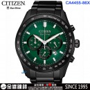 【金響鐘錶】現貨,CITIZEN CA4455-86X(公司貨,保固2年):::Eco-Drive,光動能,計時碼錶,B620,時尚男錶,藍寶石,日期顯示,亞洲限定,刷卡或3期,CA445586X