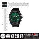 【金響鐘錶】現貨,CITIZEN CA4455-86X(公司貨,保固2年):::Eco-Drive,光動能,計時碼錶,B620,時尚男錶,藍寶石,日期顯示,亞洲限定,刷卡或3期,CA445586X