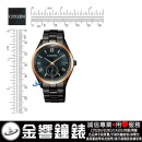 已完售,CITIZEN BV1124-90L(公司貨,保固2年):::日本製,Eco-Drive,光動能,B690機芯,時尚男錶,藍寶石鏡面,日期顯示,BV112490L