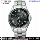 CITIZEN BV1120-91E(公司貨,保固2年):::日本製,Eco-Drive,光動能,B690機芯,時尚男錶,藍寶石鏡面,日期顯示,刷卡或3期,BV112091E