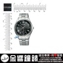 CITIZEN BV1120-91E(公司貨,保固2年):::日本製,Eco-Drive,光動能,B690機芯,時尚男錶,藍寶石鏡面,日期顯示,刷卡或3期,BV112091E