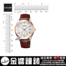 ↘議價歡迎↘【金響鐘錶】預購,CITIZEN BV1124-14A(公司貨,保固2年):::日本製,Eco-Drive,光動能,B690機芯,時尚男錶,藍寶石鏡面,日期顯示,BV112414A