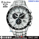 CITIZEN CB5874-90A(公司貨,保固2年):::Eco-Drive,光動能,全球電波時計,E660,萬年曆,日期星期,碼錶計時,藍寶石,刷卡或3期,CB587490A