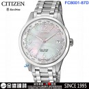 CITIZEN FC8001-87D(公司貨,保固2年):::Eco-Drive,光動能,時尚女錶,萬年曆,世界時間,藍寶石,日期顯示,E784機芯,刷卡或3期,FC800187D