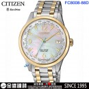 CITIZEN FC8008-88D(公司貨,保固2年):::Eco-Drive,光動能,時尚女錶,萬年曆,世界時間,藍寶石,日期顯示,E784機芯,刷卡或3期,FC800888D