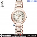 已完售,CITIZEN ES9444-50A(公司貨,保固2年):::日本製,鈦金屬,xC,Eco-Drive,光動能,H060,全球電波時計,萬年曆,藍寶石,ES944450A