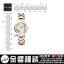 已完售,CITIZEN ES9444-50A(公司貨,保固2年):::日本製,鈦金屬,xC,Eco-Drive,光動能,H060,全球電波時計,萬年曆,藍寶石,ES944450A
