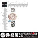 CITIZEN ES9445-57W(公司貨,保固2年):::日本製,鈦金屬,xC,Eco-Drive,光動能,H060,全球電波時計,萬年曆,藍寶石,刷卡或3期,ES944557W