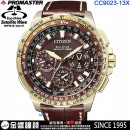 已完售,CITIZEN CC9023-13X(公司貨,保固2年):PROMASTER光動能GPS衛星對時,鈦,碼錶,鬧鈴,萬年曆,兩地時間,防磁,藍寶石,DLC,20氣壓防水,航空計算尺