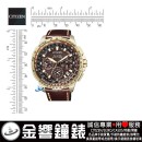 已完售,CITIZEN CC9023-13X(公司貨,保固2年):PROMASTER光動能GPS衛星對時,鈦,碼錶,鬧鈴,萬年曆,兩地時間,防磁,藍寶石,DLC,20氣壓防水,航空計算尺