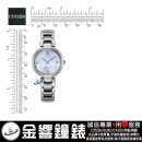CITIZEN EM0530-81Y(公司貨,保固2年):::CITIZEN L,光動能,藍寶石鏡面,白蝶貝面板,聖誕節,刷卡或3期零利率,EM053081Y