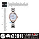 CITIZEN EM0536-84Y(公司貨,保固2年):::CITIZEN L,光動能,藍寶石鏡面,白蝶貝面板,聖誕節,刷卡或3期零利率,EM053684Y