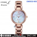 CITIZEN EM0532-85D(公司貨,保固2年):::CITIZEN L,光動能,藍寶石鏡面,白蝶貝面板,聖誕節,刷卡或3期零利率,EM053285D