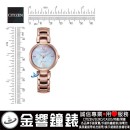 CITIZEN EM0532-85D(公司貨,保固2年):::CITIZEN L,光動能,藍寶石鏡面,白蝶貝面板,聖誕節,刷卡或3期零利率,EM053285D