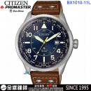 客訂商品,CITIZEN BX1010-11L(公司貨,保固2年):::PROMASTER,光動能,萬年曆,世界時間,日期顯示,E784機芯,刷卡或3期,BX101011L