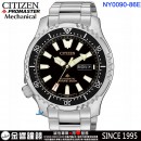 CITIZEN NY0090-86E(公司貨,保固2年):::PROMASTER,自動上鍊兼手上鍊,機械錶,潛水錶,防水性能水深200公尺,星期日期顯示,8203機芯,刷卡或3期,NY009086E