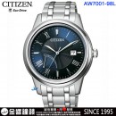 CITIZEN AW7001-98L(公司貨,保固2年):::日本製,Eco-Drive,光動能,J850機芯,時尚男錶,電量顯示,藍寶石鏡面,日期顯示,刷卡或3期,AW700198L