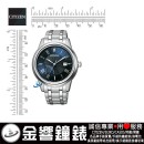 CITIZEN AW7001-98L(公司貨,保固2年):::日本製,Eco-Drive,光動能,J850機芯,時尚男錶,電量顯示,藍寶石鏡面,日期顯示,刷卡或3期,AW700198L