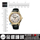 CITIZEN AW7002-10P(公司貨,保固2年):::日本製,Eco-Drive,光動能,J850機芯,時尚男錶,電量顯示,藍寶石鏡面,日期顯示,刷卡或3期,AW700210P