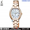 CITIZEN ES9362-52X(公司貨,保固2年):::日本製,xC,Eco-Drive光動能,H060,全球電波時計,萬年曆,藍寶石,1顆天然鑽,白蝶貝面板,刷卡或3期,ES936252X