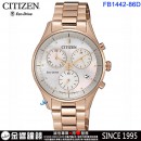CITIZEN FB1442-86D(公司貨,保固2年):::Eco-Drive,光動能,時尚女錶,計時碼錶,日期顯示,白蝶貝面板,刷卡或3期,FB144286D
