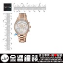 CITIZEN FB1442-86D(公司貨,保固2年):::Eco-Drive,光動能,時尚女錶,計時碼錶,日期顯示,白蝶貝面板,刷卡或3期,FB144286D