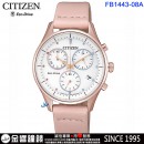 已完售,CITIZEN FB1443-08A(公司貨,保固2年):::Eco-Drive,光動能,時尚女錶,計時碼錶,日期顯示,FB144308A