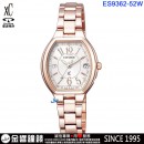 CITIZEN ES9362-52W(公司貨,保固2年):::日本製,xC,Eco-Drive光動能,H060,全球電波時計,萬年曆,藍寶石,Duratec,刷卡或3期,ES936252W