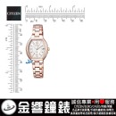 CITIZEN ES9362-52W(公司貨,保固2年):::日本製,xC,Eco-Drive光動能,H060,全球電波時計,萬年曆,藍寶石,Duratec,刷卡或3期,ES936252W