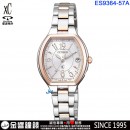 CITIZEN ES9364-57A(公司貨,保固2年):::日本製,xC,Eco-Drive光動能,H060,全球電波時計,萬年曆,藍寶石,Duratec,刷卡或3期,ES936457A