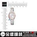 CITIZEN ES9364-57A(公司貨,保固2年):::日本製,xC,Eco-Drive光動能,H060,全球電波時計,萬年曆,藍寶石,Duratec,刷卡或3期,ES936457A