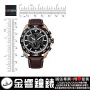 已完售,CITIZEN CB5038-14E(公司貨,保固2年):::PROMASTER,Eco-Drive光動能,全球電波時計,碼錶計時,E660,萬年曆,藍寶石,CB503814E