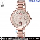 已完售,CITIZEN EC1048-54W(公司貨,保固2年):::xC Eco-Drive光動能全球電波時計,萬年曆,鈦金屬,藍寶石,美國,歐洲,日本2局,中國,hebe代言,EC104854W