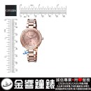 CITIZEN EC1047-57W(公司貨,保固2年):::xC Eco-Drive光動能全球電波時計,萬年曆,鈦金屬,藍寶石,美國,歐洲,日本2局,中國,hebe代言,EC104757W
