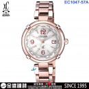已完售,CITIZEN EC1047-57A(公司貨,保固2年):::xC Eco-Drive光動能全球電波時計,萬年曆,鈦金屬,藍寶石,美國,歐洲,日本2局,中國,hebe代言,EC104757A