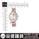 已完售,CITIZEN EC1047-57A(公司貨,保固2年):::xC Eco-Drive光動能全球電波時計,萬年曆,鈦金屬,藍寶石,美國,歐洲,日本2局,中國,hebe代言,EC104757A