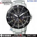 已完售,CITIZEN BJ7094-59E(公司貨,保固2年):::PROMASTER,Eco-Drive光動能,時尚男錶,第二地時間,24小時,簡易方位指示,BJ709459L