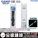 【金響鐘錶】現貨,CASIO 10552664(橡膠錶帶-原廠純正部品):::PRG-650Y-1,PRG-650,專用,夜光錶帶