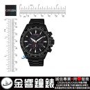 【金響鐘錶】預購,CITIZEN CB5835-83E(公司貨,保固2年):::Eco-Drive,光動能,全球電波時計,E660,萬年曆,日期星期,碼錶計時,藍寶石,CB583583E