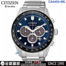CITIZEN CA4454-89L(公司貨,保固2年):::Eco-Drive,光動能,計時碼錶,B620,時尚男錶,藍寶石,日期顯示,亞洲限定,刷卡或3期零利率,CA445489L
