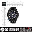 CITIZEN AT9039-51L(公司貨,保固2年):::日本製Eco-Drive光動能全球電波時計,萬年曆,藍寶石,日期星期,鬧鈴,免運費,刷卡或3期零利率,AT903951L