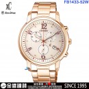 已完售,CITIZEN FB1433-52W(公司貨,保固2年):::xC 光動能系列,藍寶石鏡面,日期顯示,亞洲限定版,FB143352W