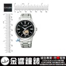 CITIZEN NB4020-96E(公司貨,保固2年):::日本製,自動上鍊兼手上鍊,機械錶,藍寶石鏡面,寶石數24石,10氣壓防水,9040機芯,刷卡或3期,NB402096E