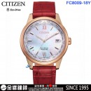 CITIZEN FC8009-18Y(公司貨,保固2年):::Eco-Drive,光動能,時尚女錶,萬年曆,世界時間,藍寶石,日期顯示,E784機芯,限量款,刷卡或3期,FC800918Y