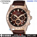 CITIZEN CA4452-17X(公司貨,保固2年):::Eco-Drive,光動能,計時碼錶,B620,時尚男錶,藍寶石,日期顯示,亞洲限定,刷卡或3期,CA445217X