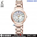 【金響鐘錶】現貨,CITIZEN ES9444-50X(公司貨,保固2年):::日本製,鈦金屬,xC,光動能,H060,全球電波時計,萬年曆,藍寶石,限量款,刷卡或3期,ES944450X