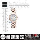 【金響鐘錶】現貨,CITIZEN ES9444-50X(公司貨,保固2年):::日本製,鈦金屬,xC,光動能,H060,全球電波時計,萬年曆,藍寶石,限量款,刷卡或3期,ES944450X