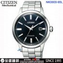 CITIZEN NK0000-95L(公司貨,保固2年):::日本製,自動上鍊兼手上鍊,機械錶,寶石數21石,5氣壓防水,自動上鍊60小時,8310機芯,刷卡或3期,NK000095L